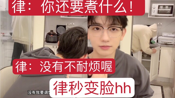 [Cong Law] That face-changing trick in 25 seconds is worth watching a million times, hahaha