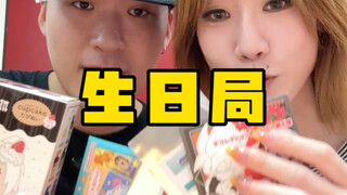和所有的烦恼说…
