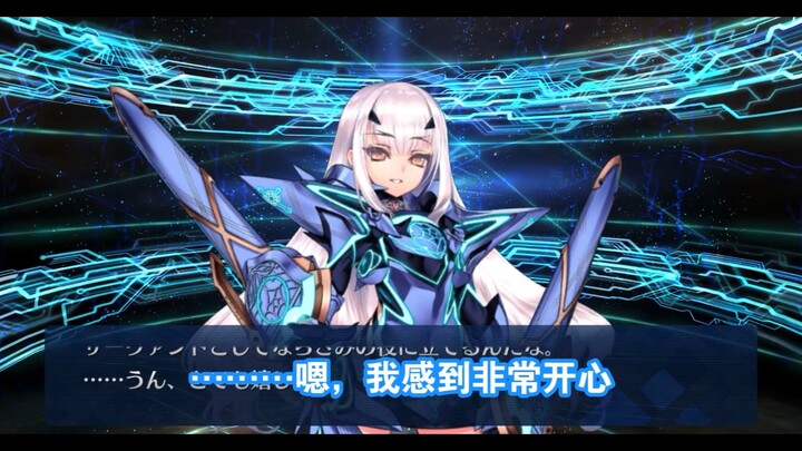 #FGO# ستتغيّر عبارة الاستدعاء بعد إكمال يوران 2.6