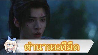 👈        3 - 4                  นทีมืด.     👻🌂☂️