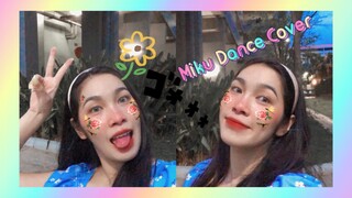 39 music! - Miku Dance Cover|ก็อยากเต้นอ่าา|