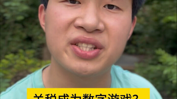 一生都在追求吉利的中国人