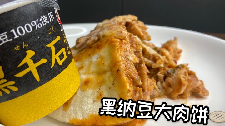 Big meat patties sold from a food truck right at the station entrance in Japan, topped with sticky b