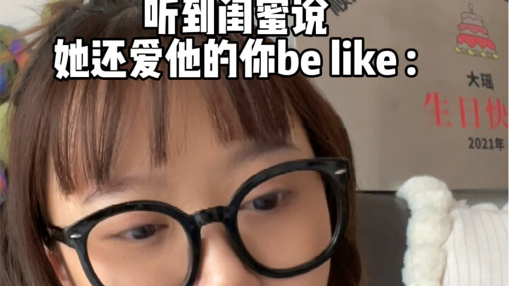 ไปดูละครแบบดื่มด่ำพร้อมกัน 23