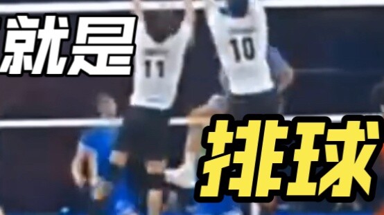 Đội Nhật Bản thật tuyệt vời!