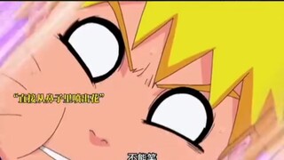 当鸣人看到自来也的那一刻彻底绷不住了