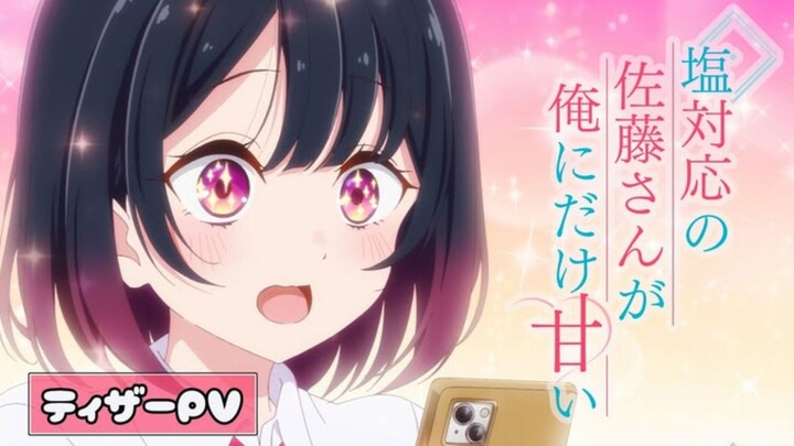 Opening Shio Taiou no Sato-san ga Ore ni Dake Amai | Opening Review