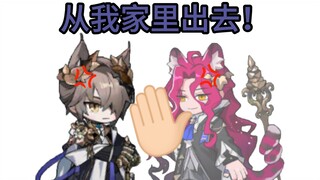👋🏻剧团笑传之愁除病