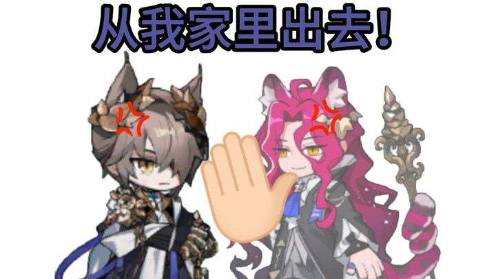 👋🏻剧团笑传之愁除病