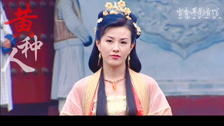 Wow!!! Bộ Huệ là Thục phi, cảnh chiến đấu của cô ấy thật tuyệt vời, những bộ phim cũ thực sự không l