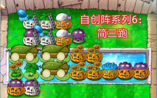 [Original] Original Formation Series 6: Simple Three Cannons