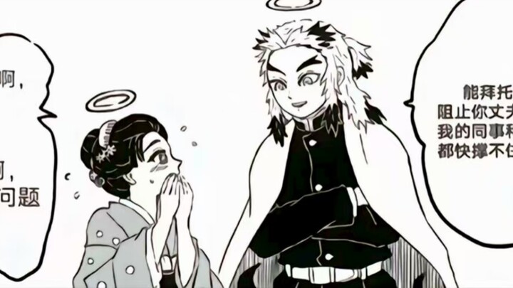 คุณอาจเกลียดอีวะซาโตะได้ แต่ห้ามเกลียดโคมาริ