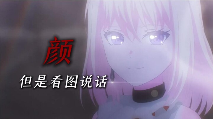 《Khuôn mặt》, nhưng toàn bộ lời bài hát miêu tả nội dung hình ảnh