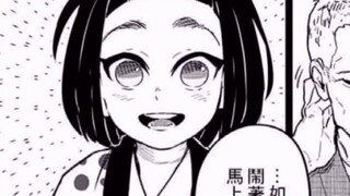 [Kimetsu no Yaiba] Giyuu Gaiden yang belum pernah dilihat kebanyakan orang! Rahasia Giyuu Tomioka ya