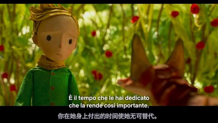 《小王子》电影选段来学习意大利语