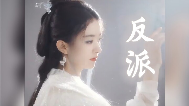 Holy cow… Finally back in her own turf, playing the big villain—this makeup and styling is absolutel