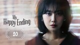 🇰🇷EP. 10 | MHE:My Blissful Ending (2023) [Eng Sub]