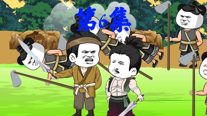 第6集丨招安蓝玉，常遇春！