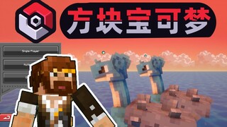 รอมาครึ่งปีเต็ม! แพ็กเกจรวมโปเกมอนแบบสแควร์ อัปเดตใหญ่เวอร์ชัน 1.4 ทดลองเล่นโหมดเอาชีวิตรอด!