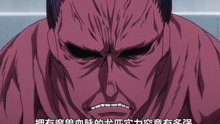 小杰等人vs尤匹