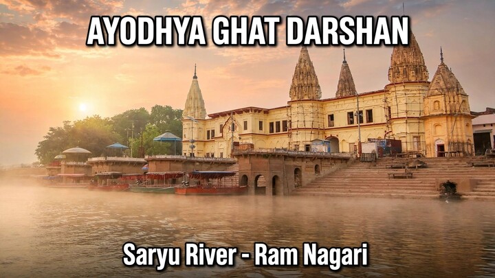 Ayodhya Ghat Darshan | Saryu River Morning View | Ram Nagari Ayodhya Vlog`