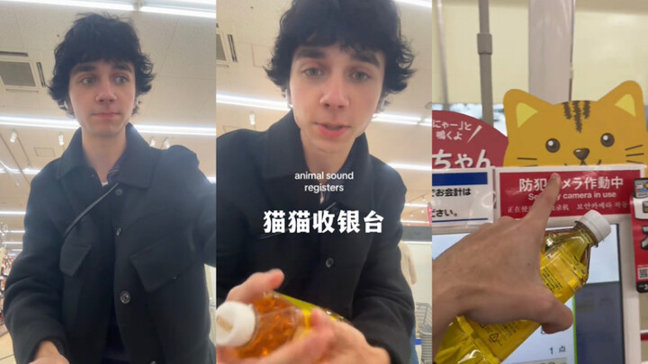 Ini beneran kocak banget! Mesin kasir yang bisa mengeong kayak kucing 🤣