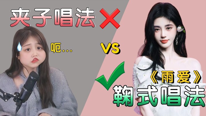 I thought it was Jingyi Ju✨ Only to realize after she finished singing that it was clip voice💢