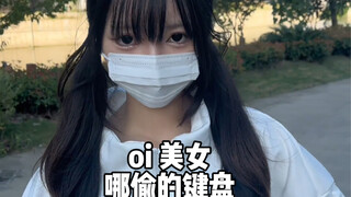 唯一能跟村里人与之抗衡的居然是...