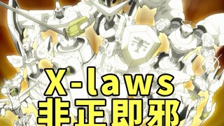 【通灵王回顾7】麻仓家千年历史揭晓，瑞瑟格投诚Xlaws