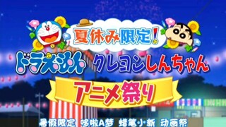 Doraemon tập 342 vietsub