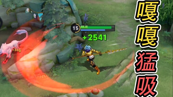 Vampire healing mechanism revealed! Can one wave of troops restore 3 times the health?!