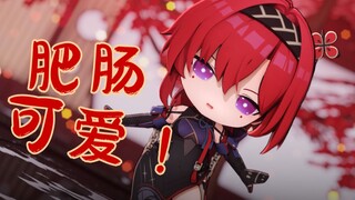 肥肠吟霖！【鸣潮MMD】
