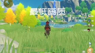 Is the image you're seeing really the top-tier graphics of Genshin Impact?