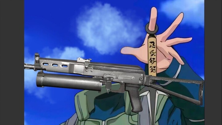 Let the other side know the value of the Bison submachine gun