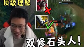 大司马首创双修石头人，被一命杀三命后怀疑人生决定四次起飞逃离地球前往外太空寻找居处