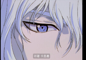 来自古早白发美男的震撼