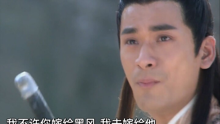 Chen Liang is marrying Black Wind—this match is approved by me!