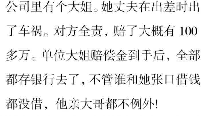 有钱和没钱对一个人的影响究竟有多大？