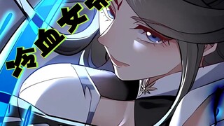 冷血女帝被当成炉鼎