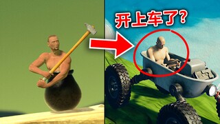 Torture! Remember the sledgehammer game? Now he's driving a car...