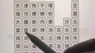 ⚡️头脑风暴3.0⚡️