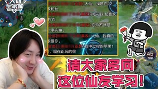 【Bakul Keluarga Daxian】Membanggakan ketampananku di depan jutaan orang—sobat-sobat Xian kali ini ben