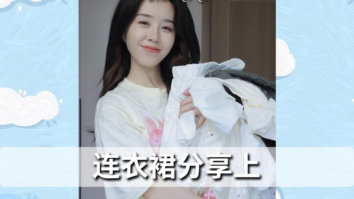 This year’s dresses are so beautiful! #Outfit #SpringSummerDress #Crush