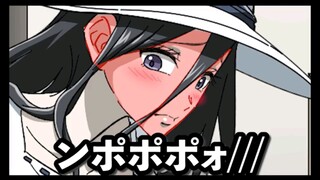 Japanese Listening Practice 491 (Delicious) [My father's remarriage is to Hachishaku-sama]