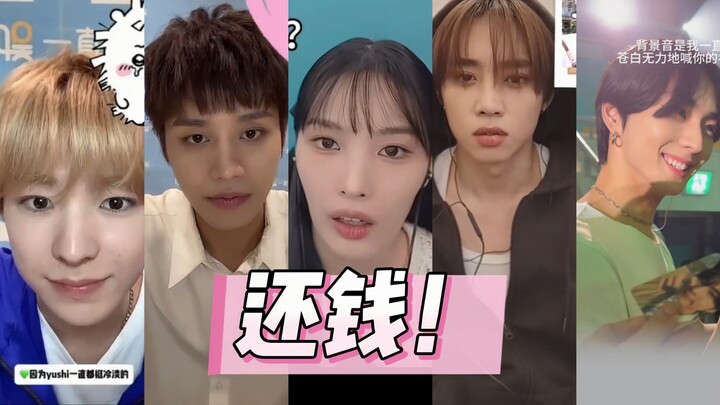盘点kpop爱豆史上最炸裂几场脱粉回踩！宠粉只是你们粉圈的谎言吗😢