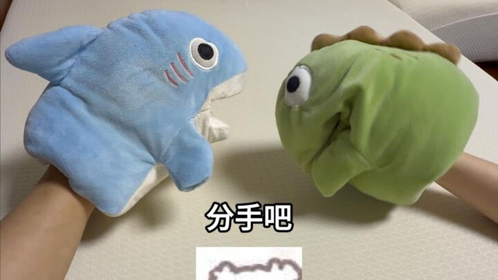 ไดโนเสาร์ไม่ยอมให้จากไป
