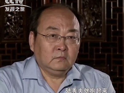 陆秀夫抱幼帝投海，即便七尺男儿，讲到动容之处，亦难忍落泪