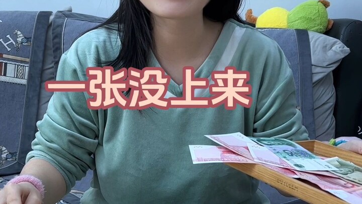 I’m never playing this game again 😂😂