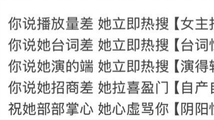 ยิ่งพวกเขามีน้อยเท่าไหร่ พวกเขาก็ยิ่งนำสิ่งของบางอย่างไปขายมากขึ้นเท่านั้น ละครเรื่องล่าสุดเป็นเรื่อ