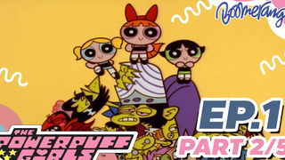 The Powerpuff Girls พาวเวอร์พัฟฟ์เกิลส์ น้ำตาล เครื่องเทศ สารพัดของกุ๊กกิ๊ก